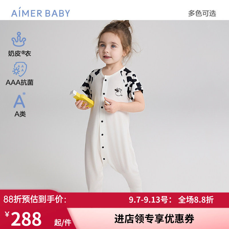 爱慕婴幼奶皮衣软奶糖/小猪佩奇男女婴幼抗菌短袖短/长裤分腿睡袋