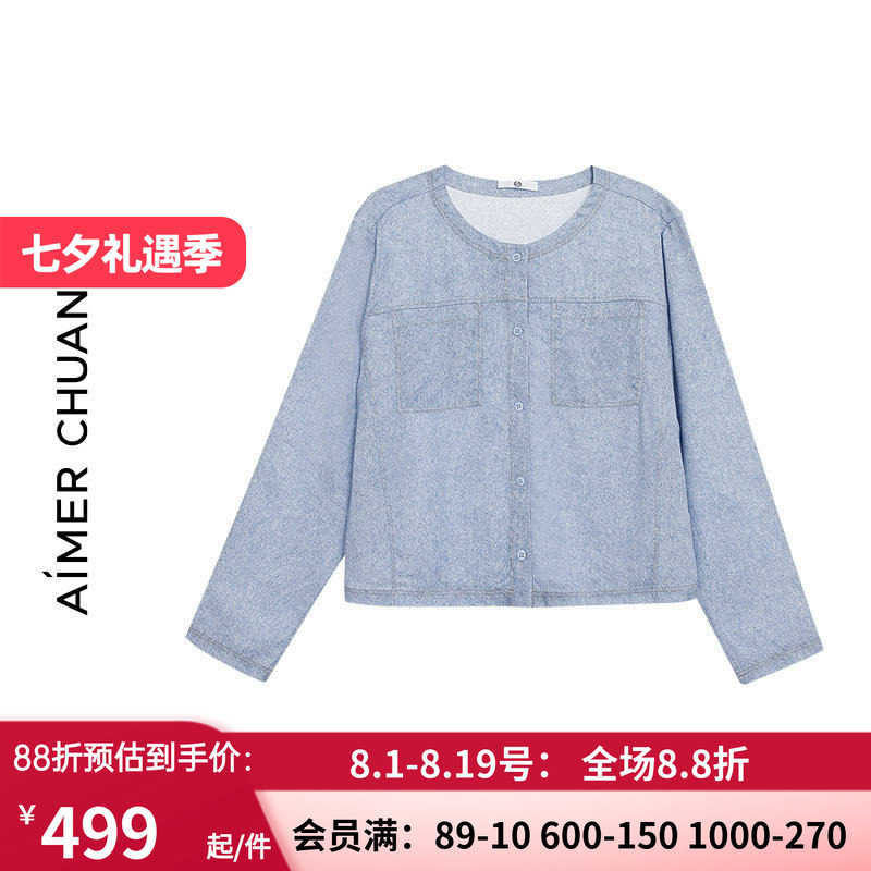 AIMER CHUANG岛屿8睡衣女春夏天丝印花圆领长袖短上衣CA452283