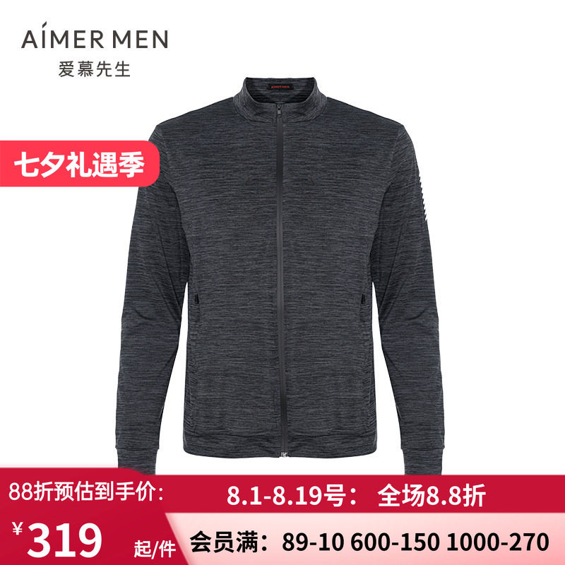 爱慕先生21SS花灰运动外套 男正品立领开衫长袖休闲上衣NS62E451