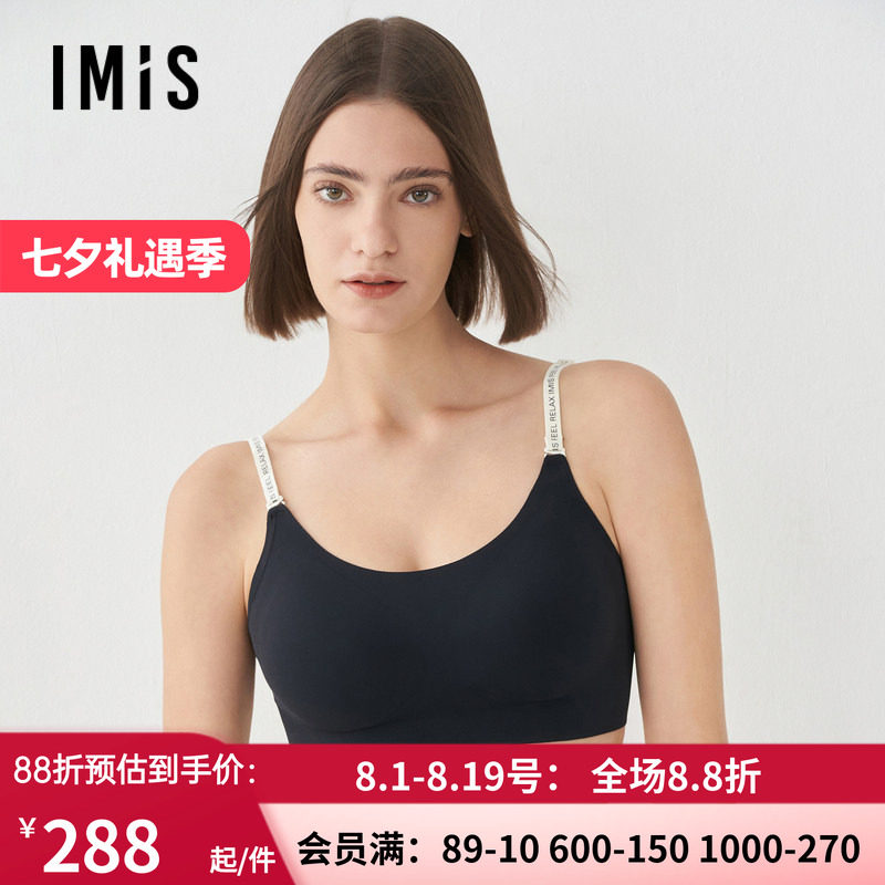 爱美丽内衣女时尚光面II代无钢圈隐孔海绵模杯美背文胸罩IM17BQU2