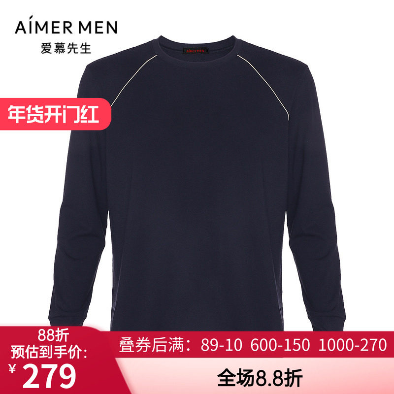 爱慕先生牛奶丝绒男士秋冬厚款圆领长袖套头保暧家居睡衣NS41E742