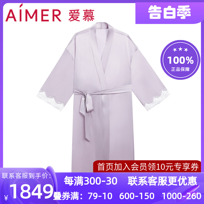 爱慕闲逸中长睡袍 女士春秋薄款桑蚕真丝家居服睡袍AM488811