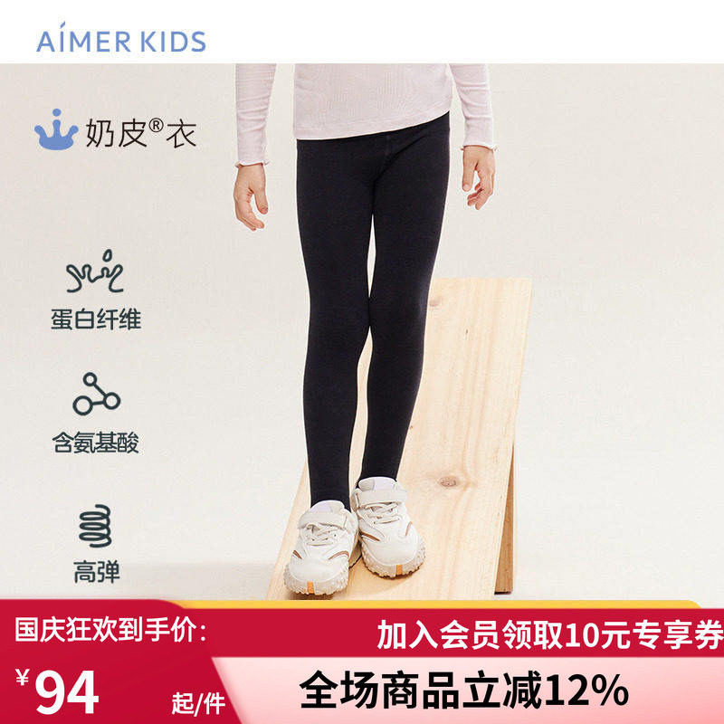 爱慕一体织薄款大弹力打底裤