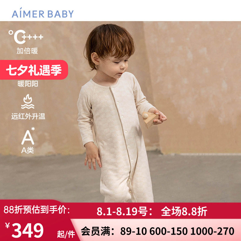 升温双层加厚连体爬服睡衣