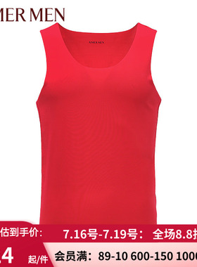 爱慕先生红色莫代尔无痕薄背心 专柜正品 男士无袖上衣 NS11A671
