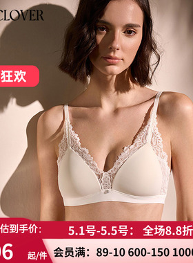 La Clover兰卡文雨夜巴黎无托文胸内衣 女舒适蕾丝胸罩CC16AE1