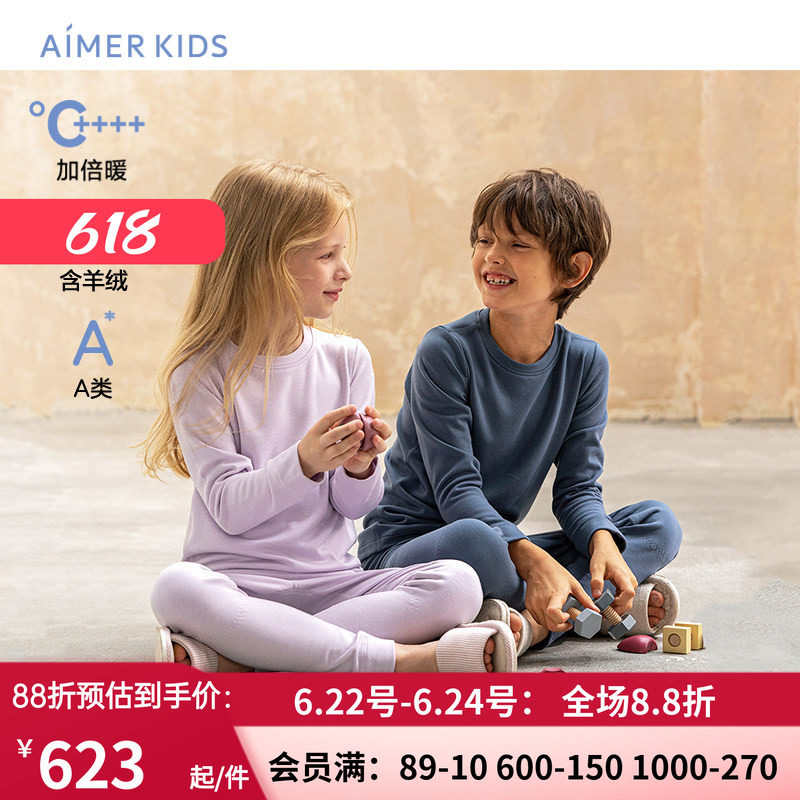 秋冬山羊绒加倍暖保暧内衣裤