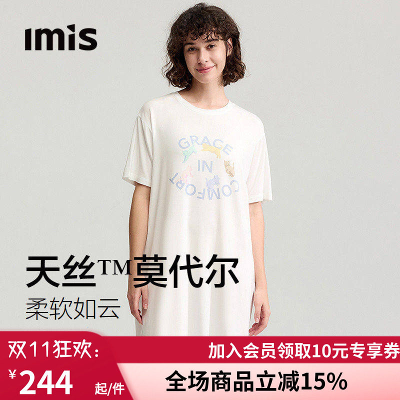 爱美丽舞蹈猫咪印花天丝莫代尔圆领中长款睡裙慵懒宽松短袖家居服