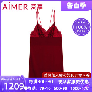 爱慕23好事将近睡衣女士本命年红品含真丝吊带睡裙家居服AM429081