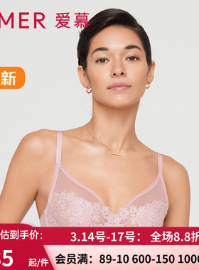 【花瓣内衣】爱慕新品FLORAL4/4春夏大胸显小薄包容文胸AM137101