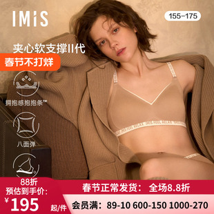 爱美丽夹心软支撑II代-字母无托3/4薄隐孔海绵模杯文胸IM17BUF1