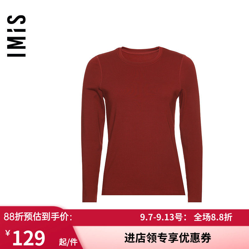 爱美丽女士圆领打底保暧上衣