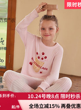 AIMERKids轻绒家居奶皮衣