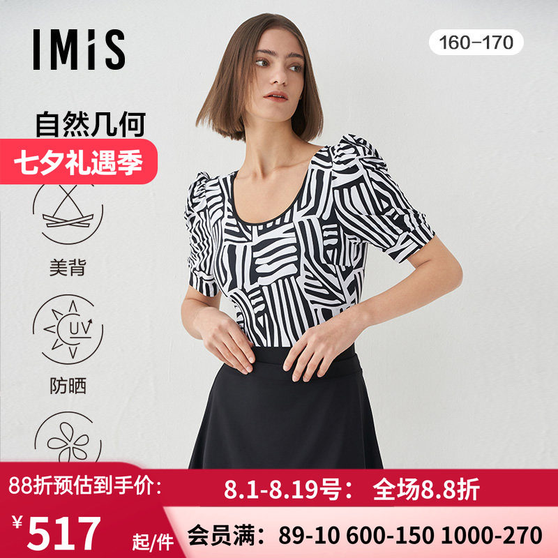 爱美丽泳装女士无钢圈圆领公主袖防晒连体泳衣泳裙两件套IM68BRJ2