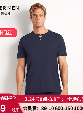 爱慕先生20SS竹纤长丝家居上衣 男士春夏圆领拼条短袖T恤NS41D852