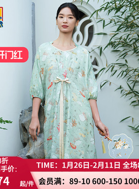 爱慕皇锦真丝睡衣女夏季雪纺七分袖系带睡裙-海错图HJ21532