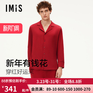 爱美丽新年有钱花红色本命年睡衣男2025秋冬新款牛奶丝家居服套装