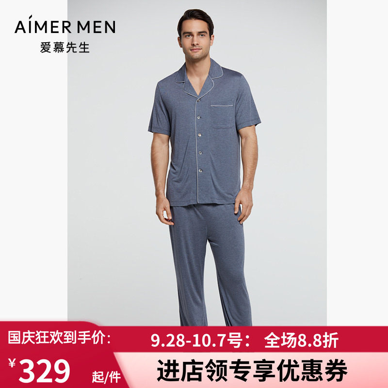 爱慕先生睡衣男21SS至臻条纹家居夏可外穿系绳长裤睡裤NS42E101