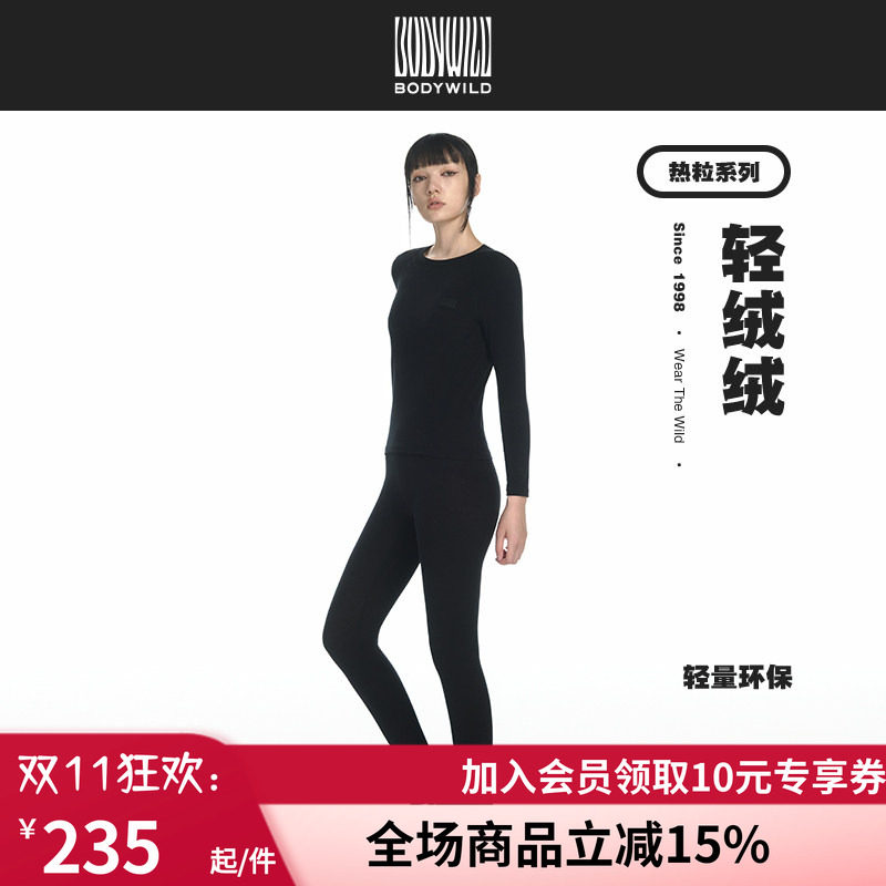 男女款情侣保暧内衣套装
