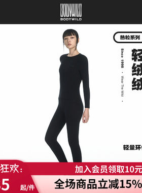 男女款情侣保暧内衣套装