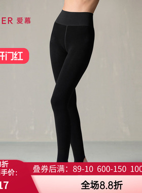 爱慕24AW魔力打底女士秋冬含羊毛含胶原蛋白踩脚保暖裤AM82A251