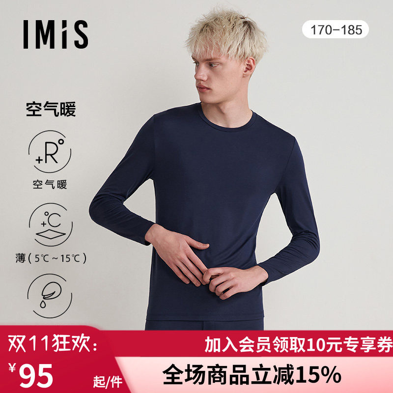 爱美丽圆领长袖上衣秋衣I