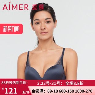 胸罩AM117251 光面聚拢含真丝大罩杯文胸大胸显小薄款 爱慕甄选