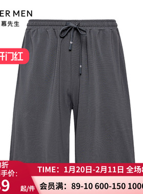 爱慕先生陪宠舒适服睡衣 可外穿男士夏季家居五分睡裤NS42K941