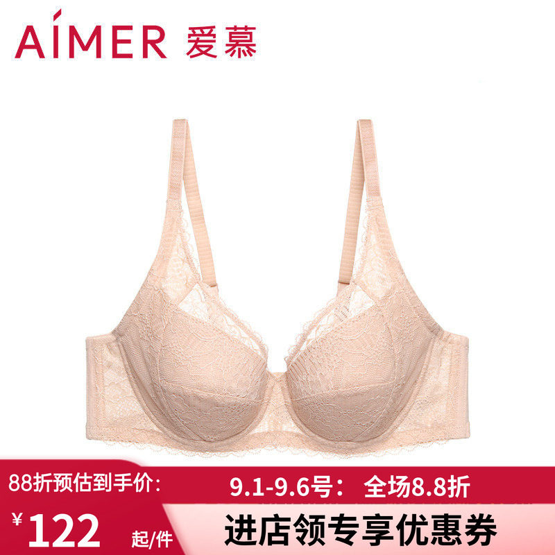 爱慕官方正品 3/4软钢托无纺布薄款大杯大胸包容好文胸罩AM124531图片