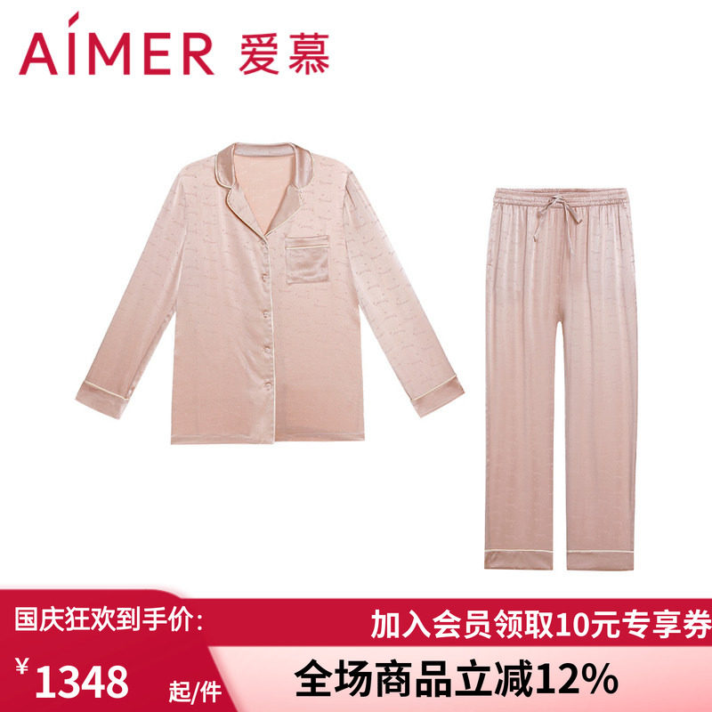 女桑蚕真丝长袖分身可外穿家居服