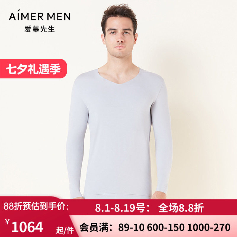 爱慕先生保暖内衣男士秋衣红色高端莫代尔V领净痕打底秋衣NS72D31