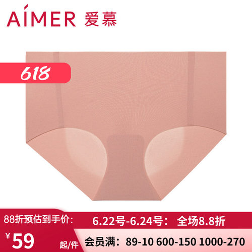 爱慕包臀中腰三角内裤泡泡裤