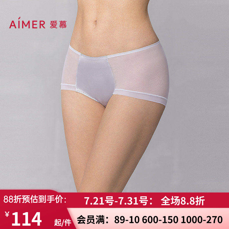 爱慕25春夏真丝小裤棉质底裆性感含桑蚕丝中腰三角裤AM22B021