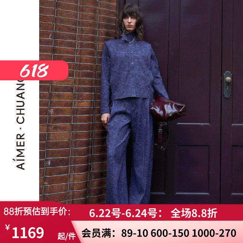 爱慕·CHUANG穿梭7外穿女士秋冬休闲双面布裙裤阔腿裤CA821433