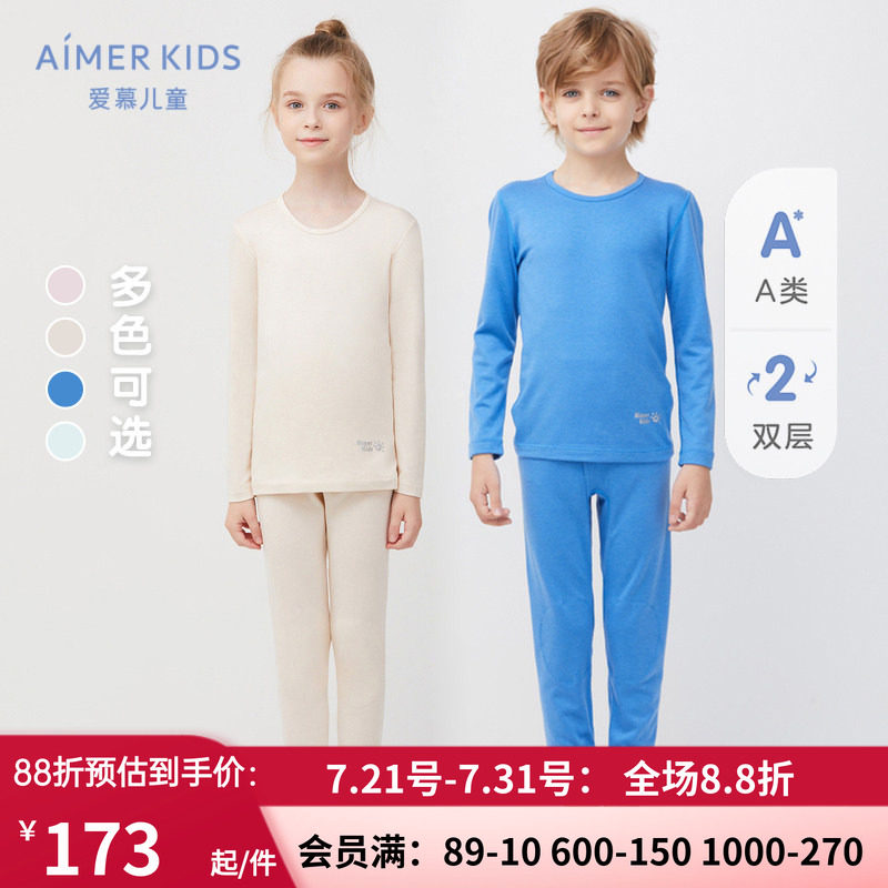 爱慕男女儿童秋冬暖尚羊毛自发热双层加厚保暧上衣/长裤AK3737022