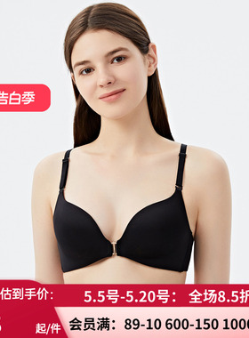 HUXI乎兮官方正品 简爱前开扣无托中厚模杯美背文胸-HX172260