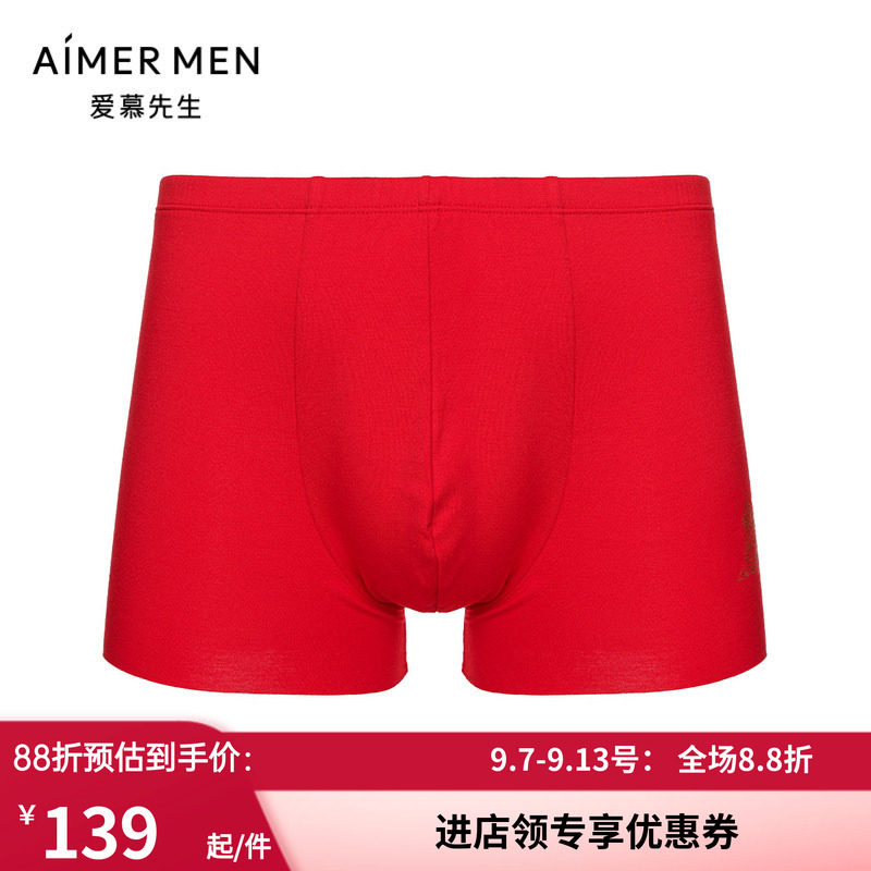 AIMERmen/爱慕先生红色平角内裤