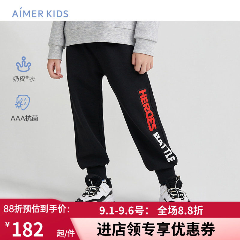 AIMERKids罗纹束脚裤奶皮衣