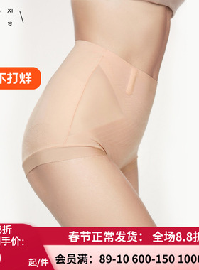 乎兮高腰提臀裤 女收小肚子翘臀丰胯塑身裤产后塑形内裤HX332404