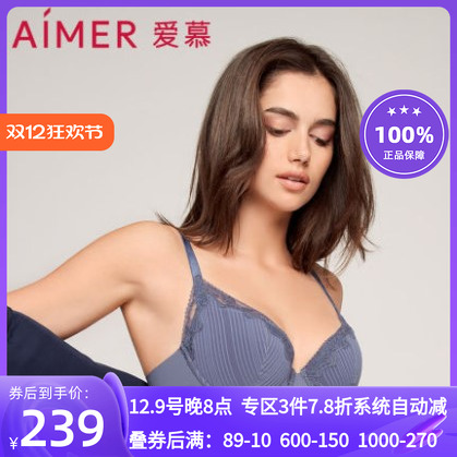 爱慕裸感无纺布调整型大罩杯