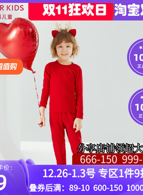 爱慕儿童暖阳红色保暧衣裤 男女童单层秋衣裤AK3724431 AK3734431