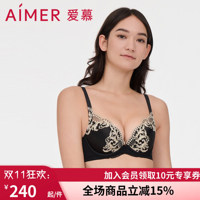 爱慕高端小胸丰胸聚拢内衣
