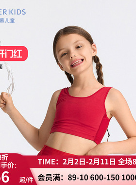 爱慕少女半糖奶皮 少女一二三分阶新年红色运动发育内衣AJ115G951