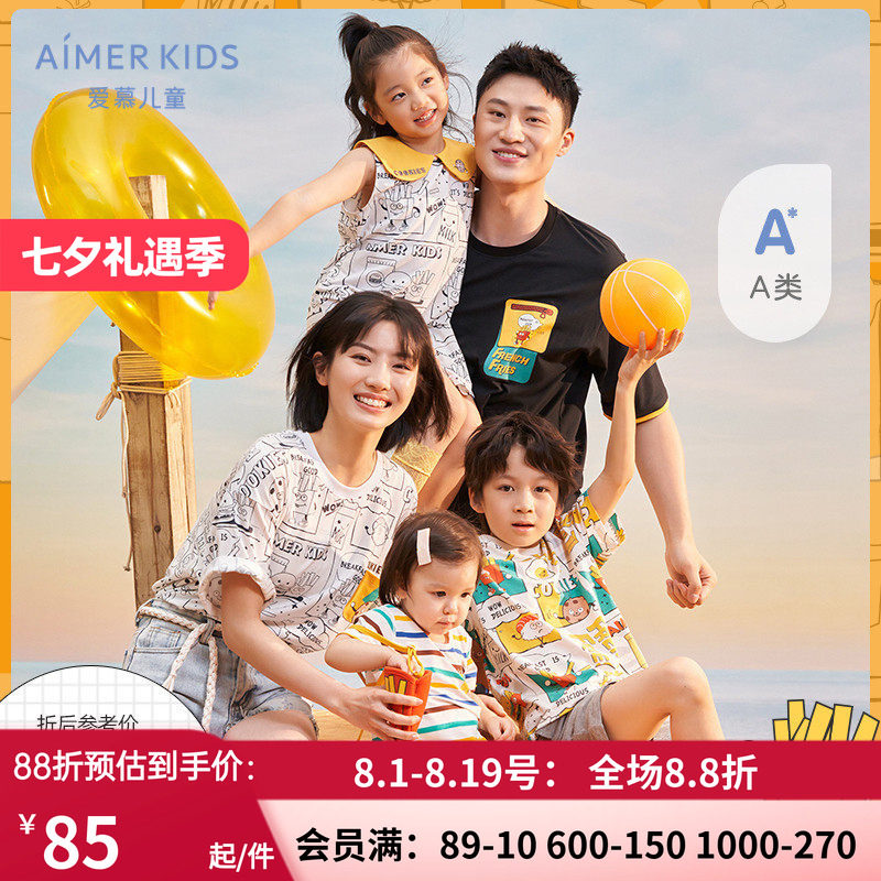 爱慕儿童亲子装夏棉质连衣裙子t恤潮炸街外穿洋气母女装AK1838161