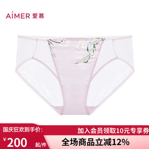 女含桑蚕丝性感舒适低腰三角