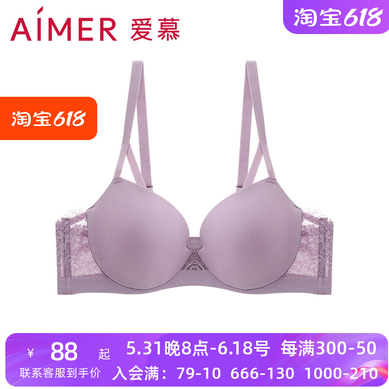 爱慕2021春夏新品 3/4薄杯聚拢舒适光面无痕调整型文胸罩AM115671