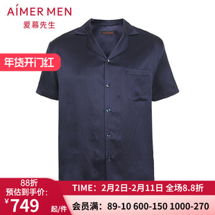 aimer men爱慕先生褶皱真丝 男士高端桑蚕丝翻领短袖睡衣NS41C051