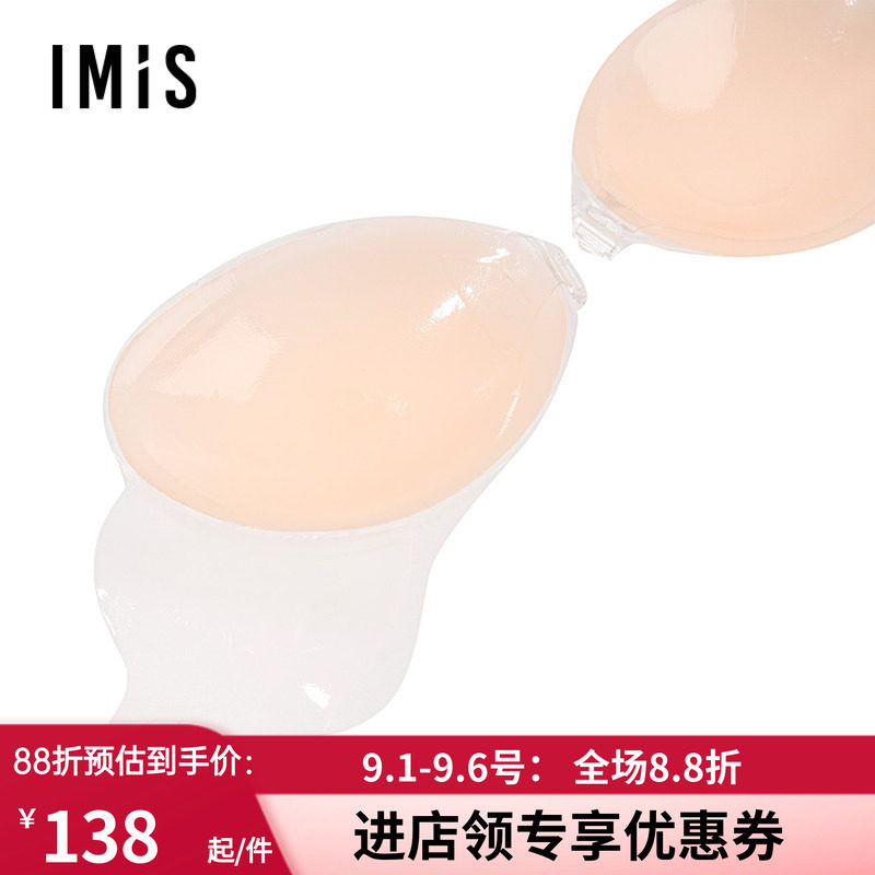 爱美丽净痕侧翼上托硅胶文胸图片