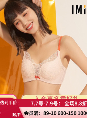 爱美丽无钢圈小胸聚拢显大内衣 蕾丝纯色3/4中厚侧收文胸IM17AXN1