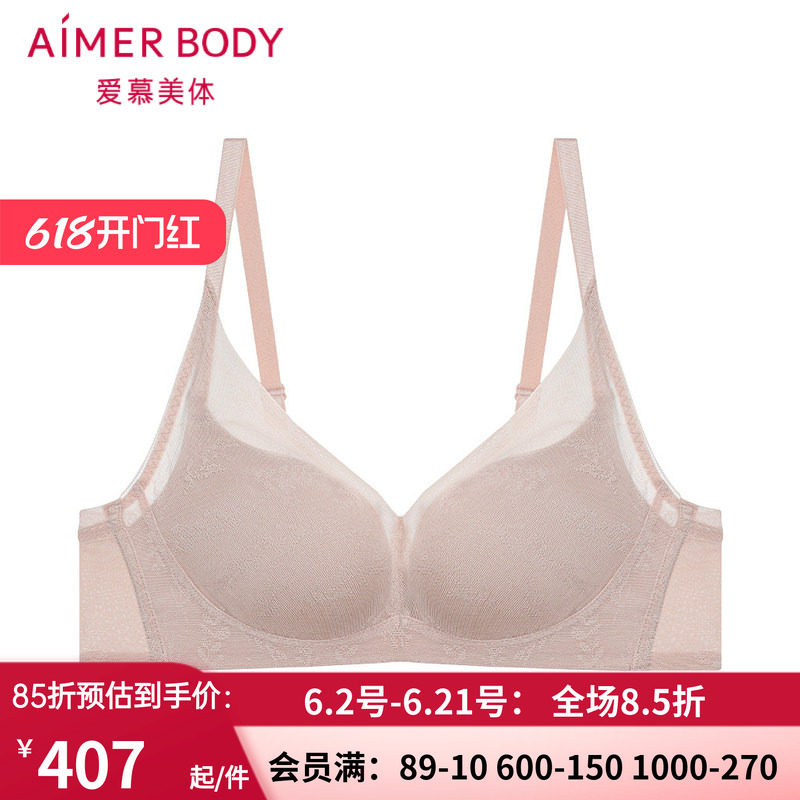 女无钢圈加厚隐孔小胸聚拢文胸罩